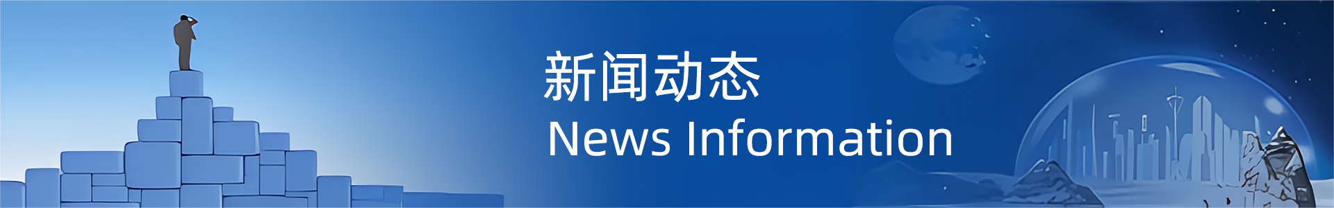 員工關(guān)懷